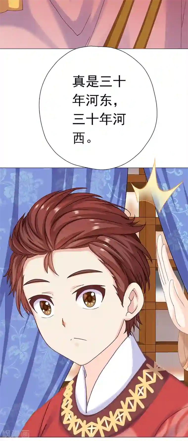 元气异春秋第38话 上京受阻