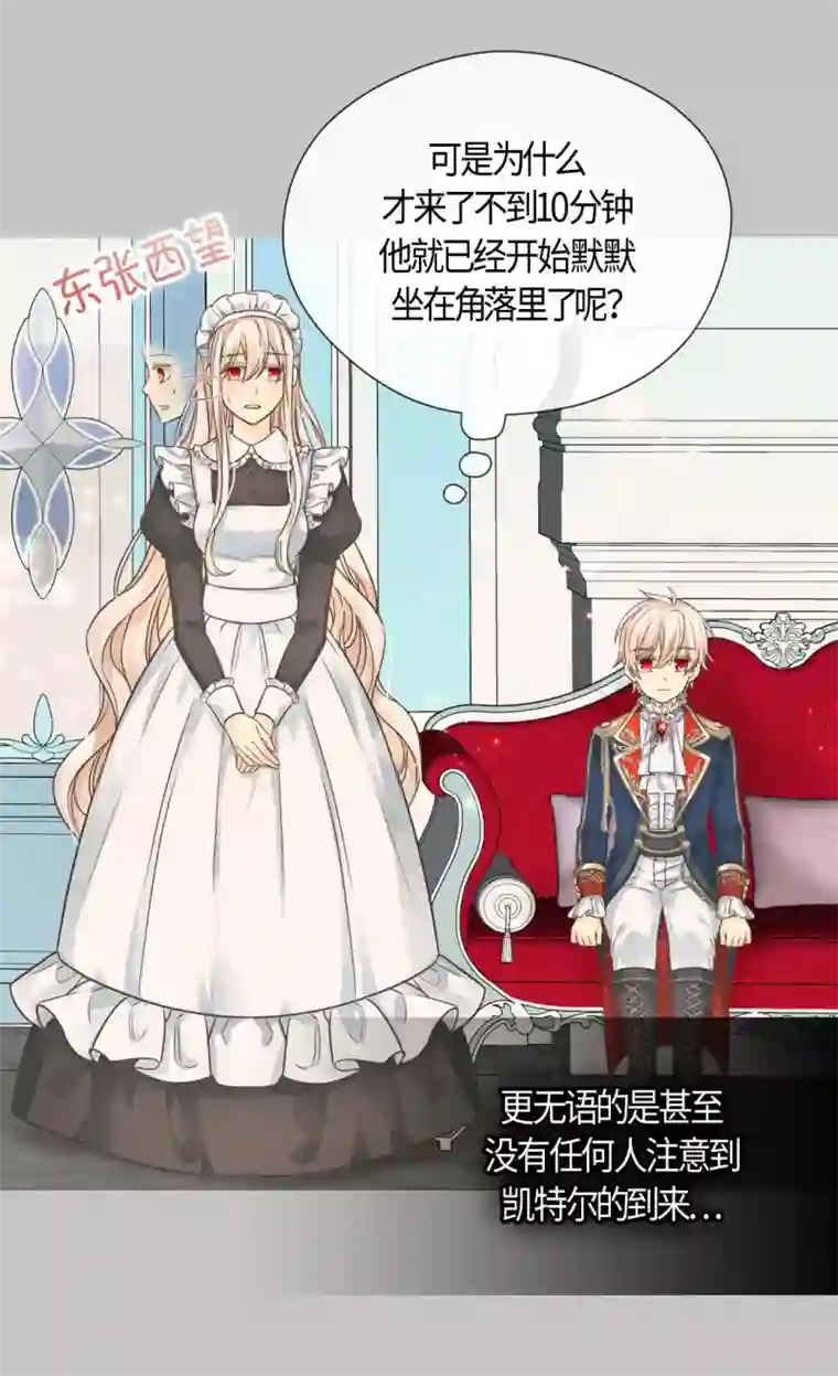 皇帝的独生女第404话 想在你身边