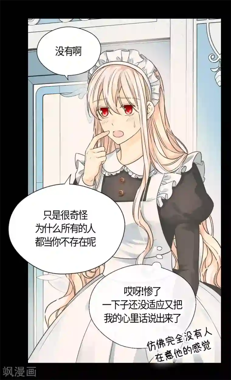 皇帝的独生女第404话 想在你身边