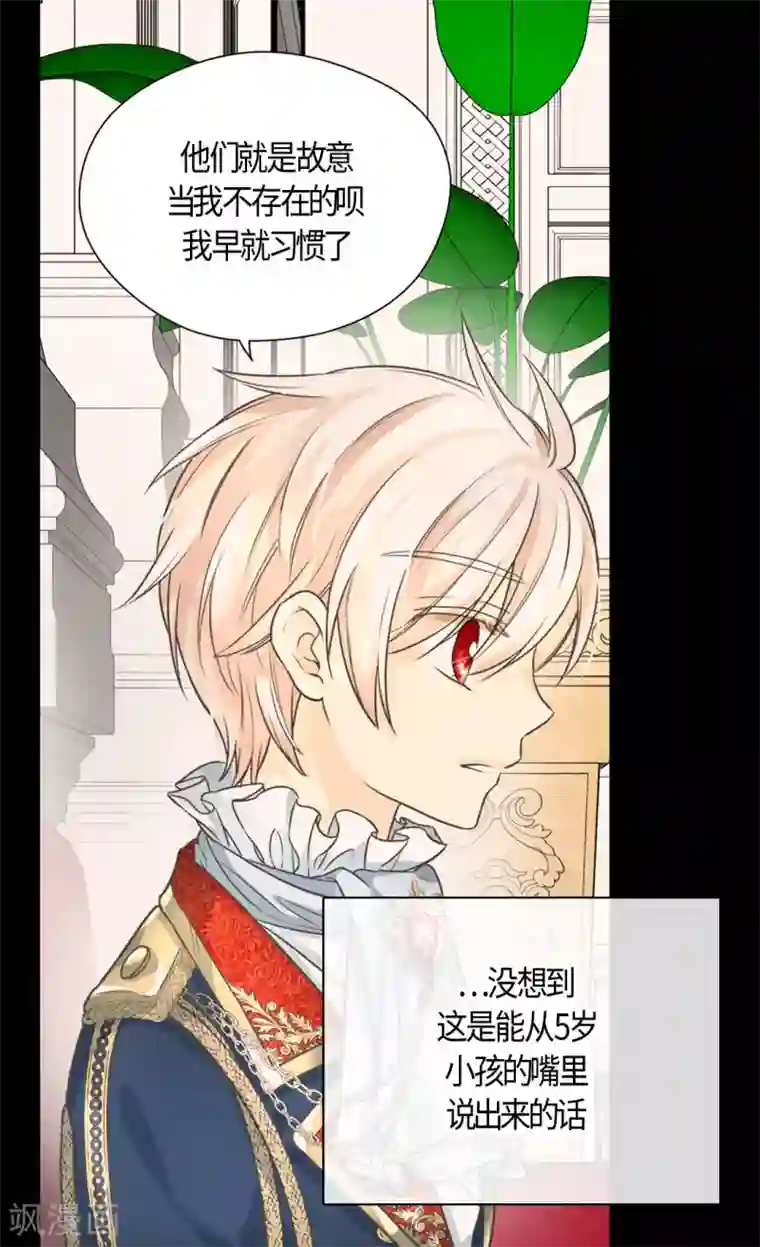 皇帝的独生女第404话 想在你身边