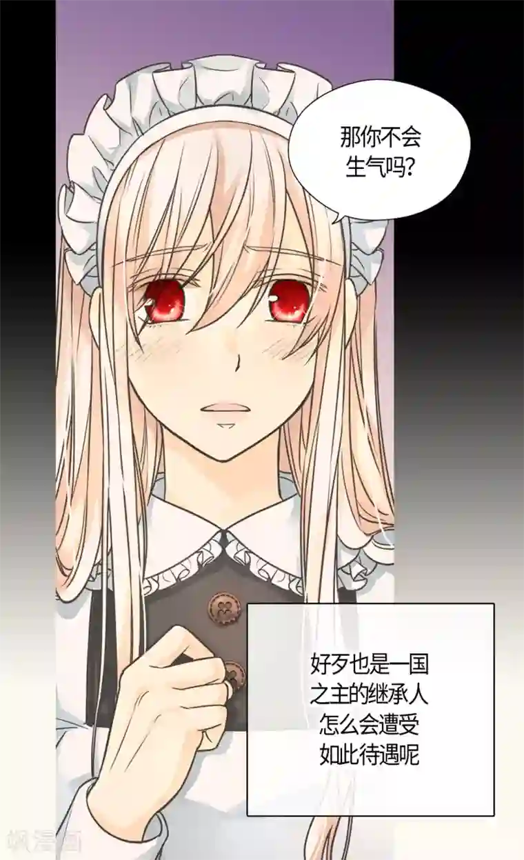 皇帝的独生女第404话 想在你身边