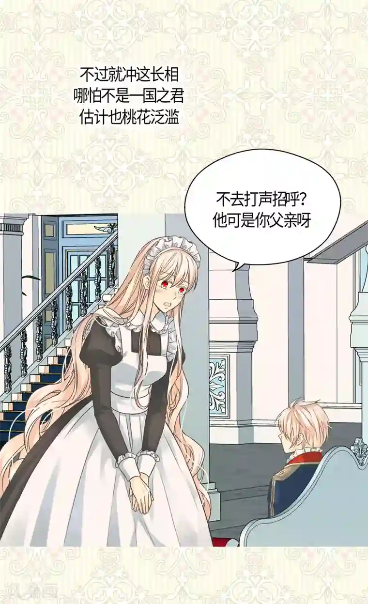 皇帝的独生女第404话 想在你身边