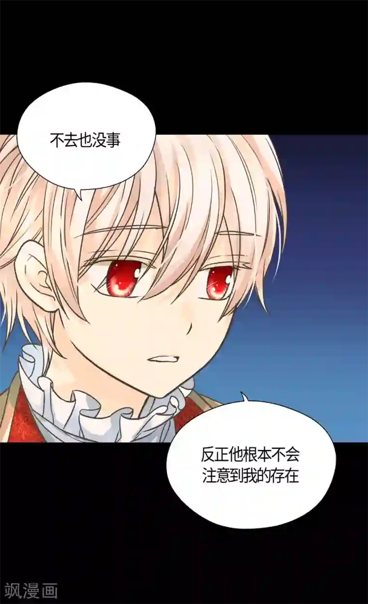 皇帝的独生女第404话 想在你身边