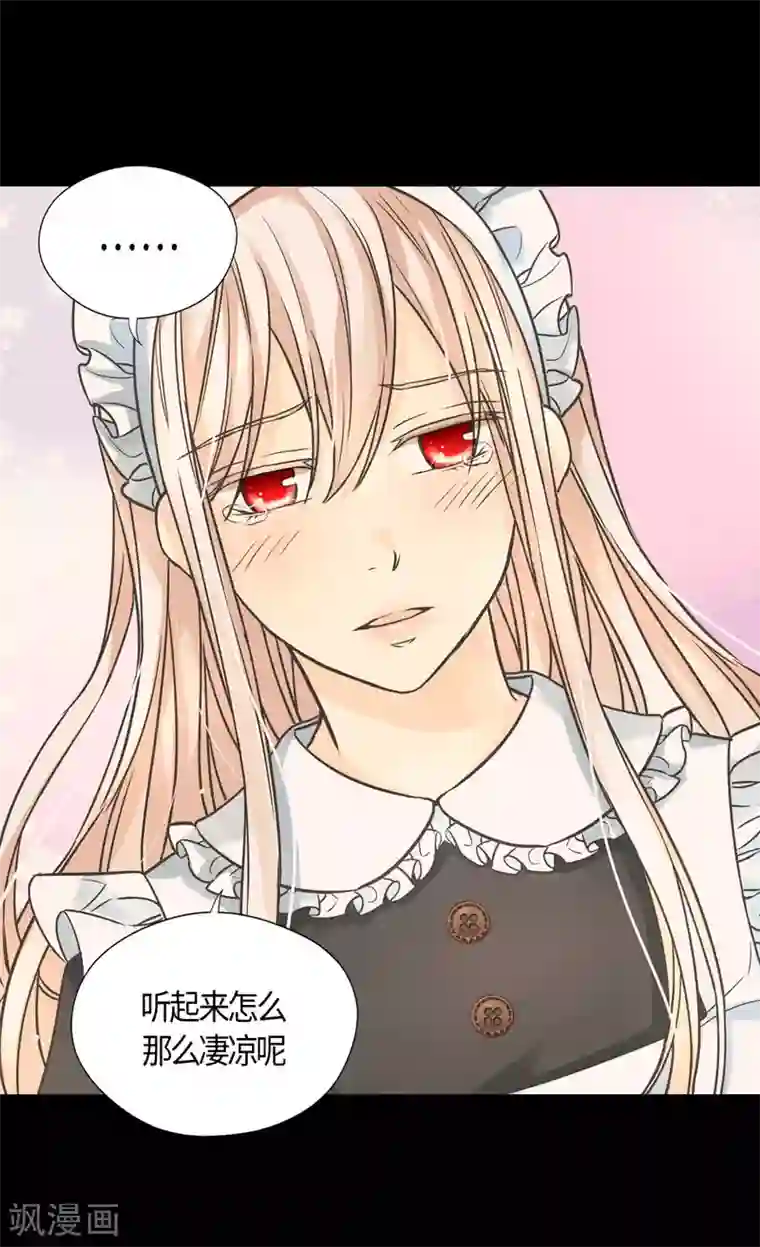 皇帝的独生女第404话 想在你身边