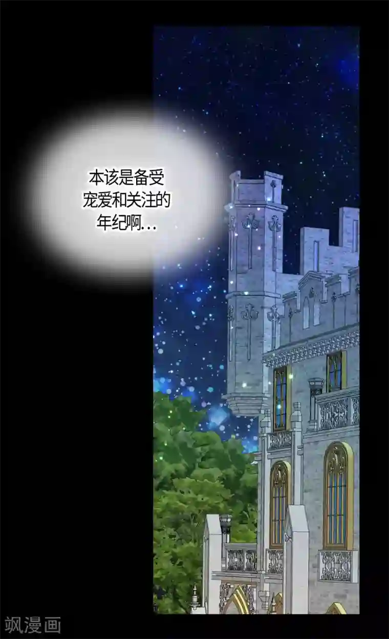 皇帝的独生女第404话 想在你身边