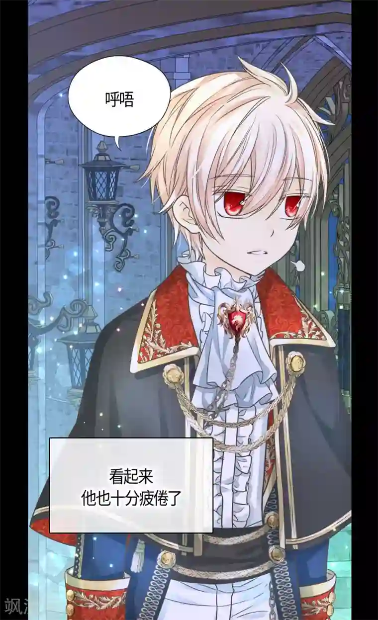 皇帝的独生女第404话 想在你身边