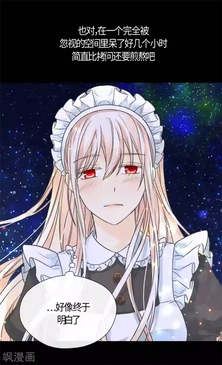 皇帝的独生女第404话 想在你身边