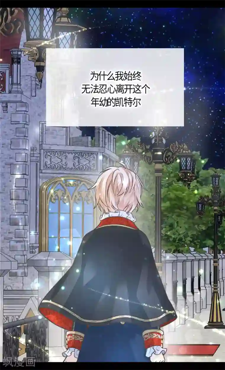 皇帝的独生女第404话 想在你身边