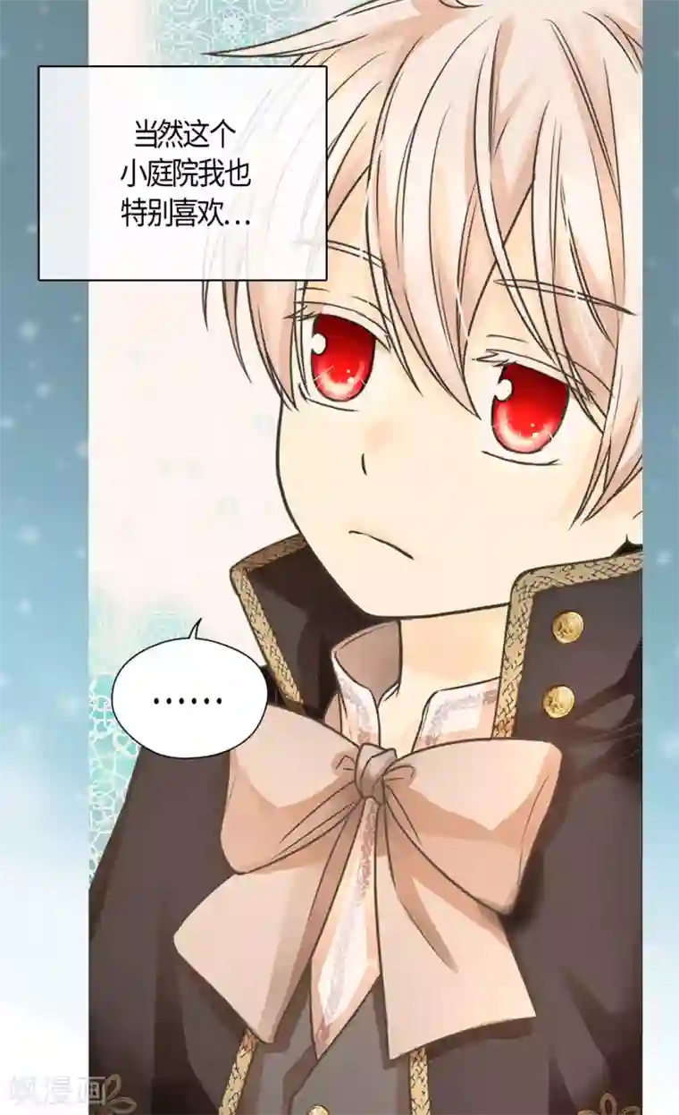 皇帝的独生女第404话 想在你身边