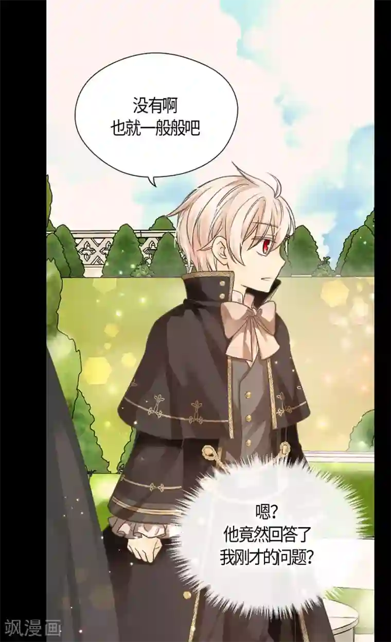 皇帝的独生女第404话 想在你身边