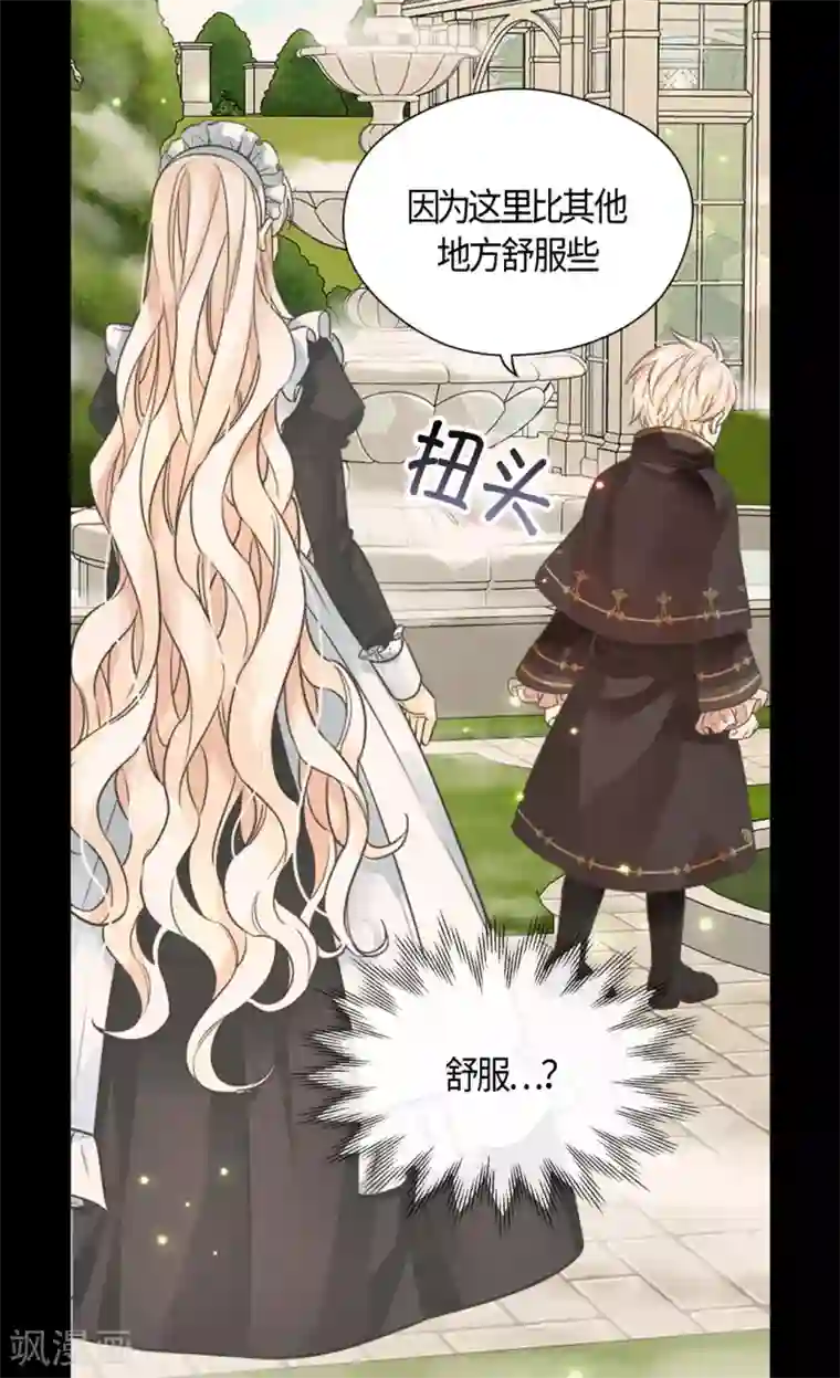 皇帝的独生女第404话 想在你身边