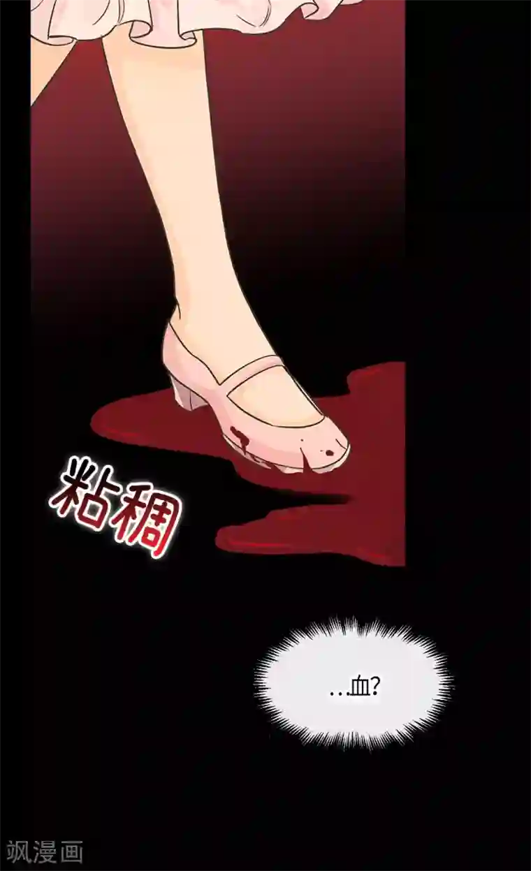 皇帝的独生女第405话 梦一直在变