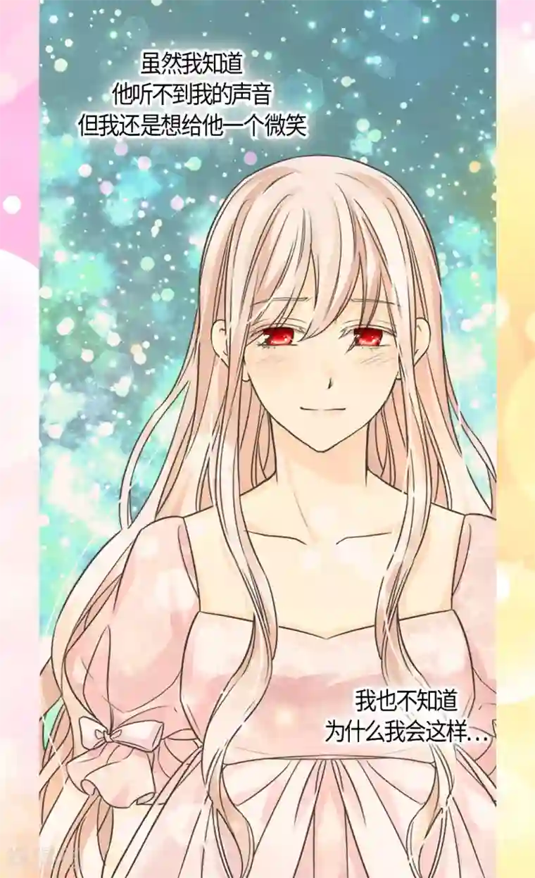 皇帝的独生女第405话 梦一直在变