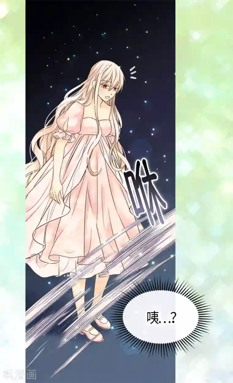 皇帝的独生女第405话 梦一直在变