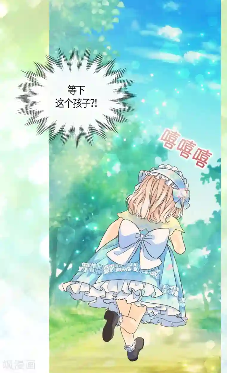 皇帝的独生女第405话 梦一直在变