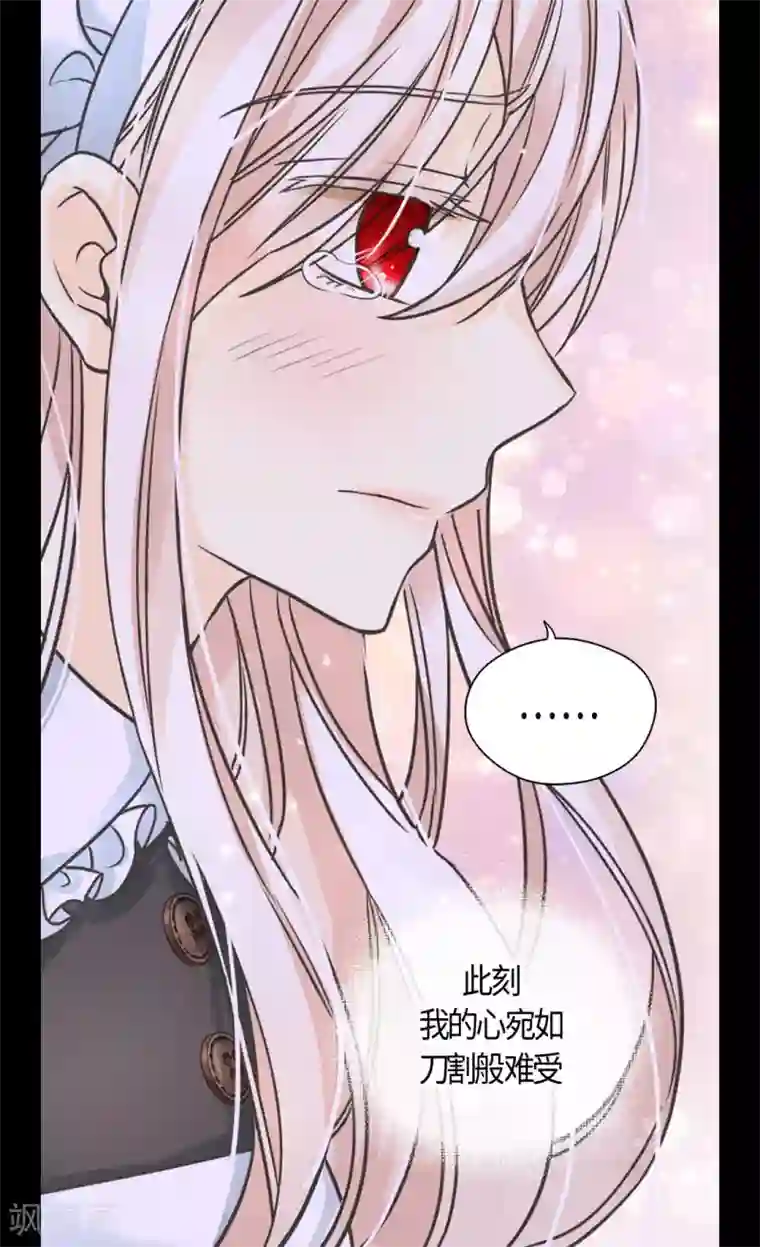 皇帝的独生女第405话 梦一直在变