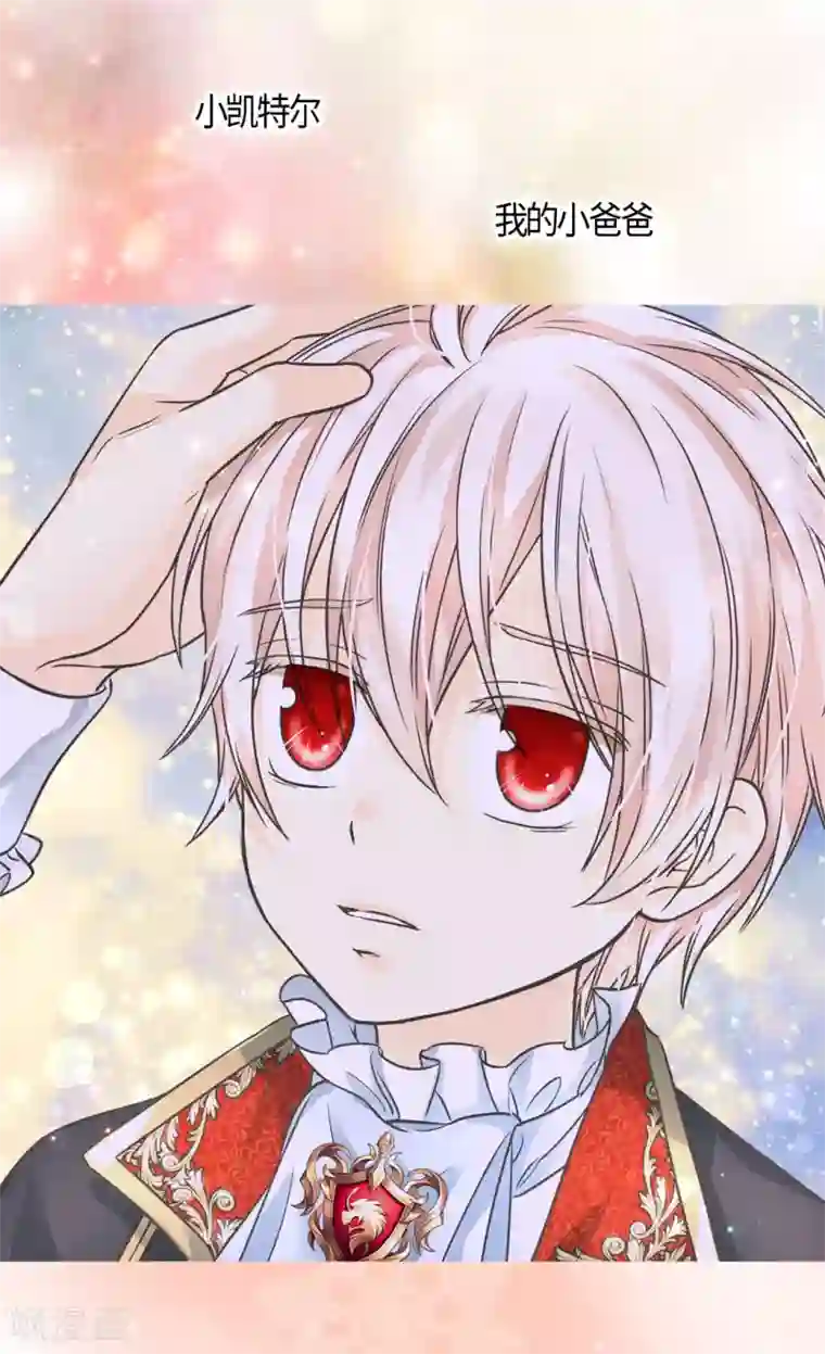 皇帝的独生女第405话 梦一直在变