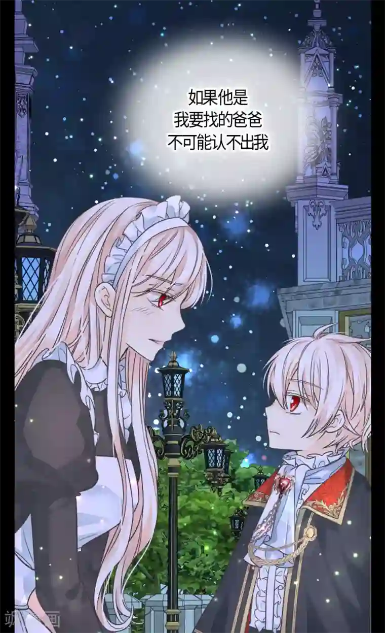 皇帝的独生女第405话 梦一直在变