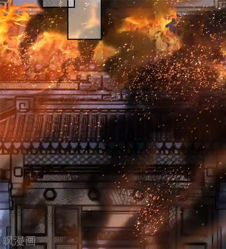 报告！帝君你有毒！第50话 是时候安排一波双修了