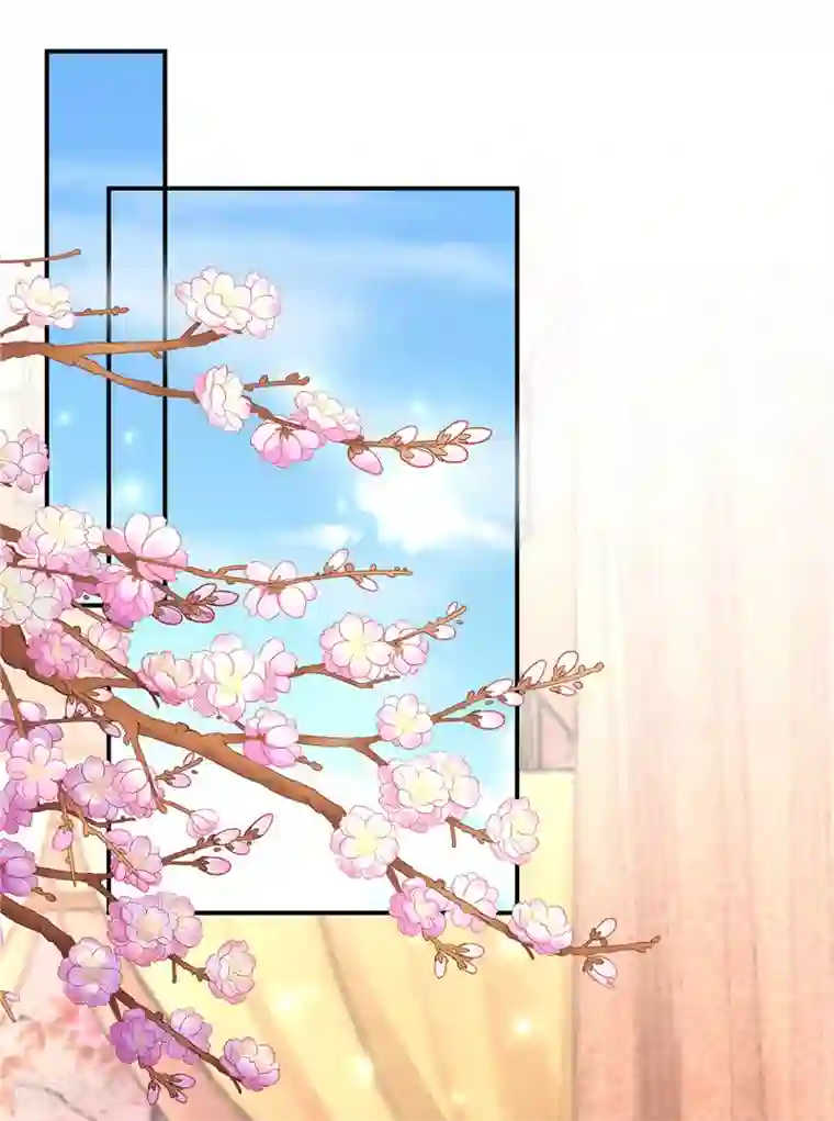 报告！帝君你有毒！第51话 感觉...被当成猎物了