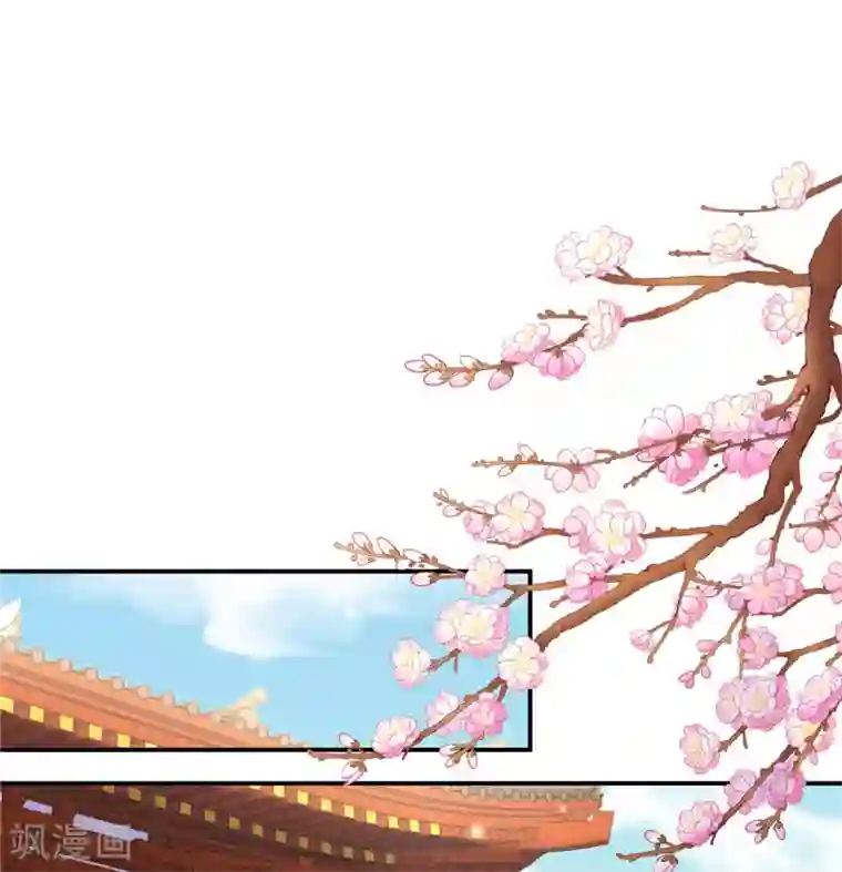 报告！帝君你有毒！第51话 感觉...被当成猎物了