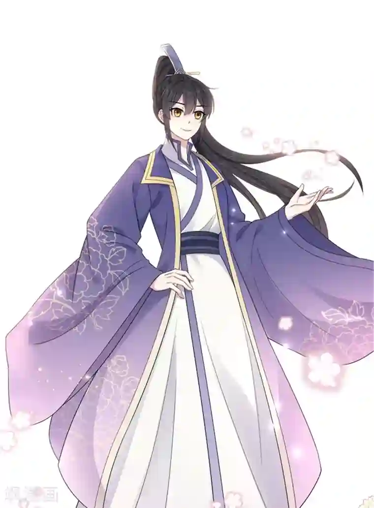 报告！帝君你有毒！第51话 感觉...被当成猎物了