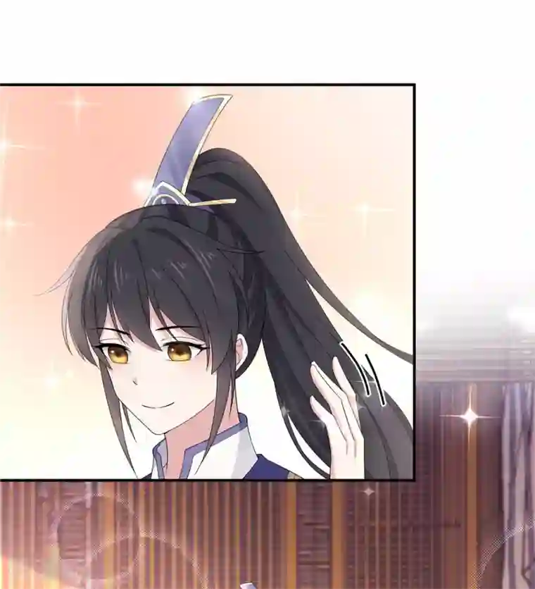 报告！帝君你有毒！第51话 感觉...被当成猎物了