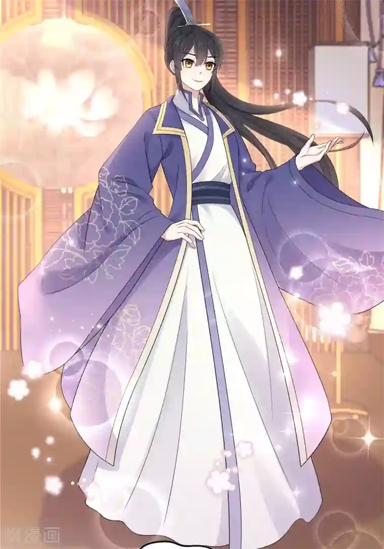 报告！帝君你有毒！第51话 感觉...被当成猎物了