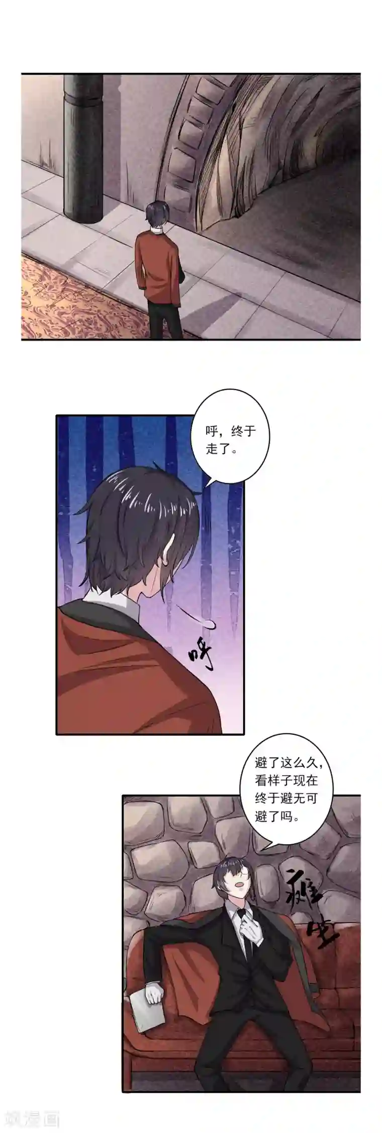 位面神今天也要努力偷懒第55话