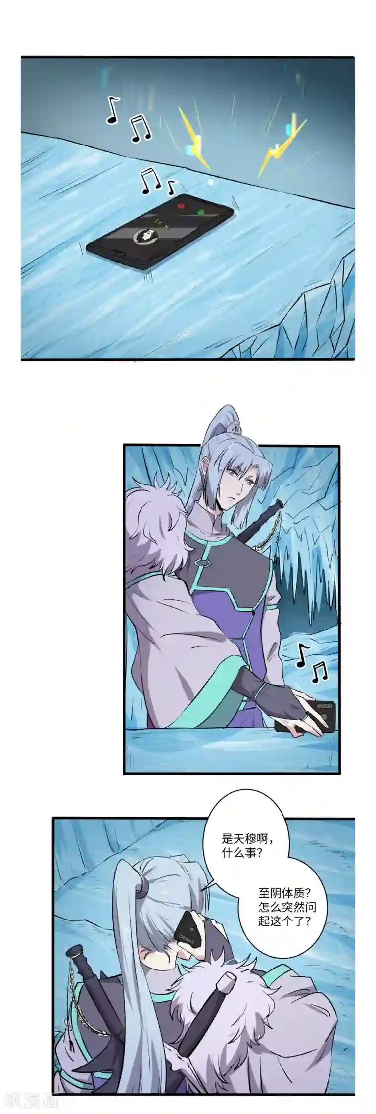 位面神今天也要努力偷懒第56话