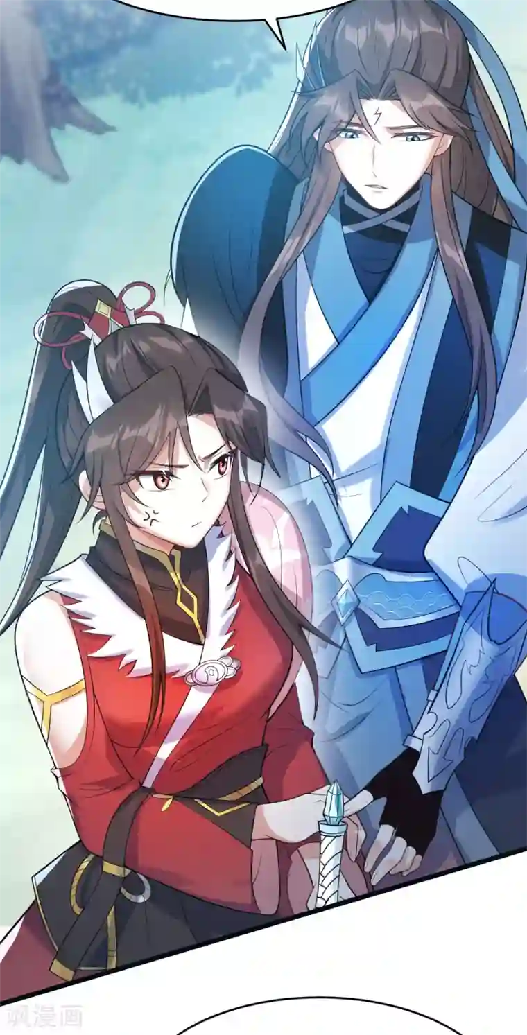 废女妖神第45话 线索