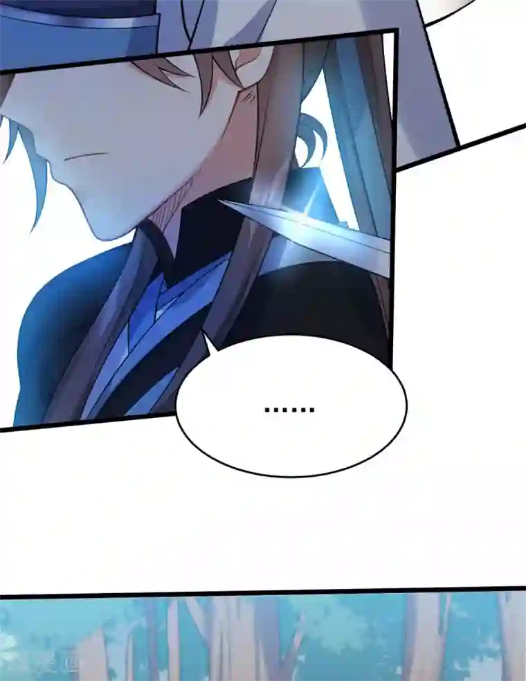 废女妖神第45话 线索