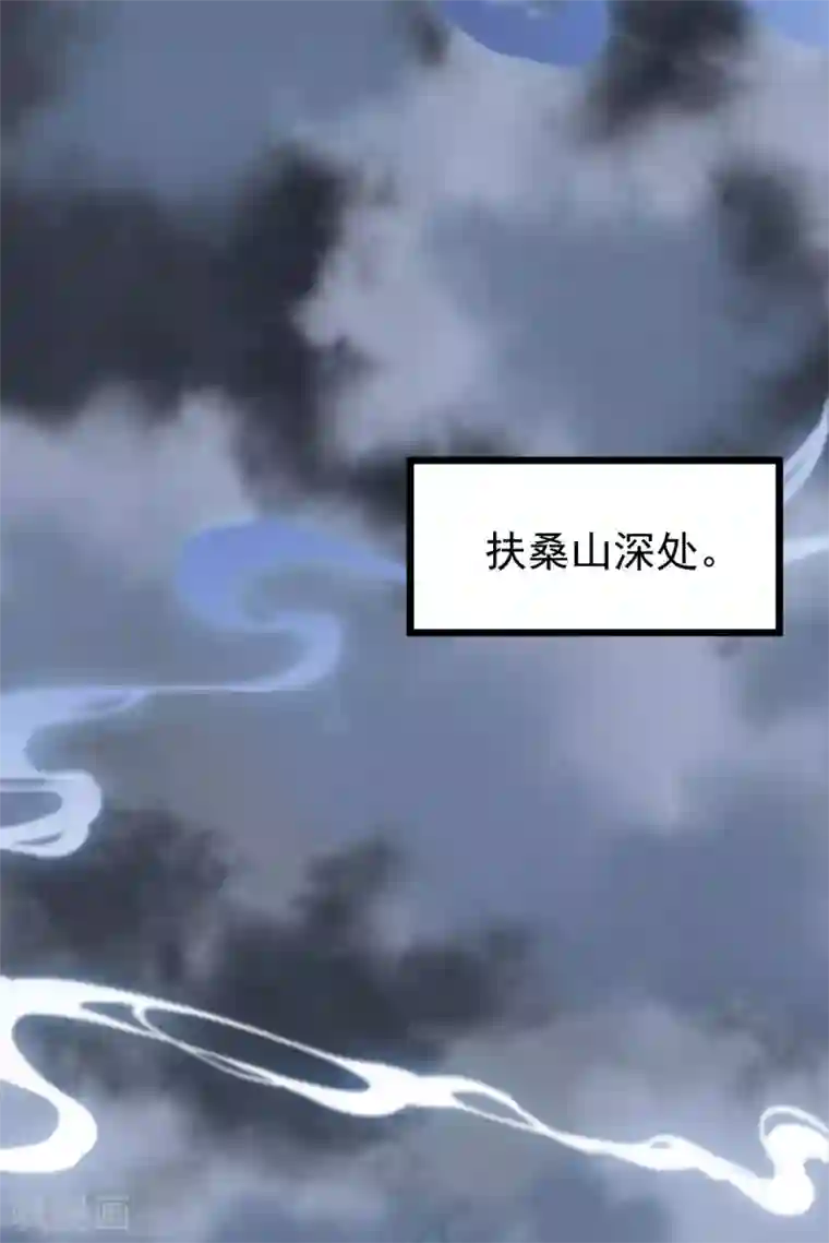 废女妖神第45话 线索