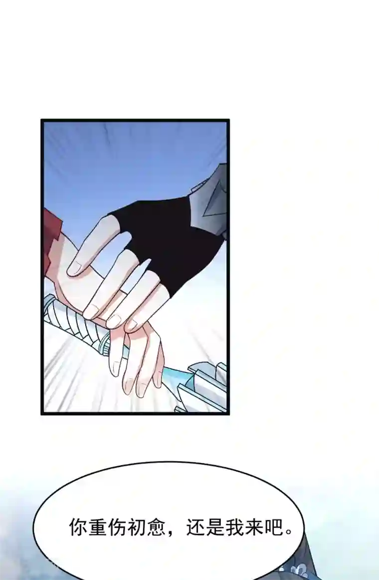 废女妖神第45话 线索