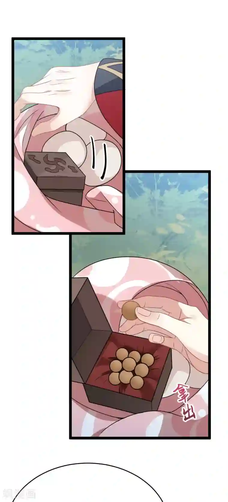 废女妖神第46话 鸟族