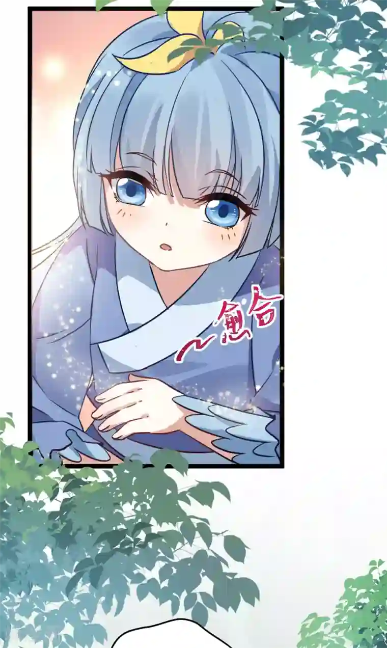 废女妖神第46话 鸟族