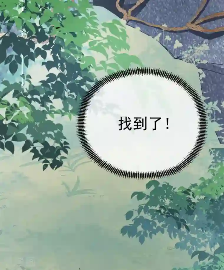 废女妖神第46话 鸟族
