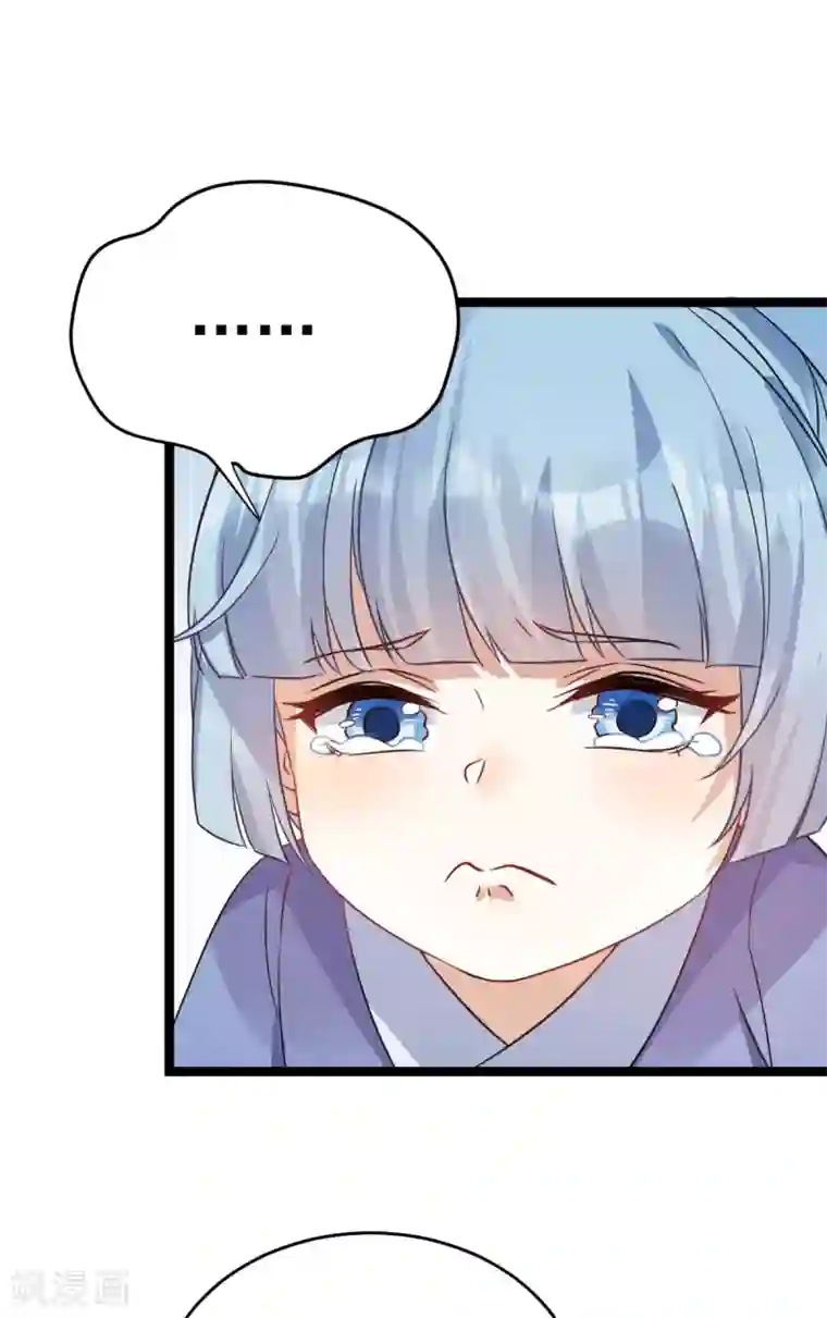 废女妖神第46话 鸟族