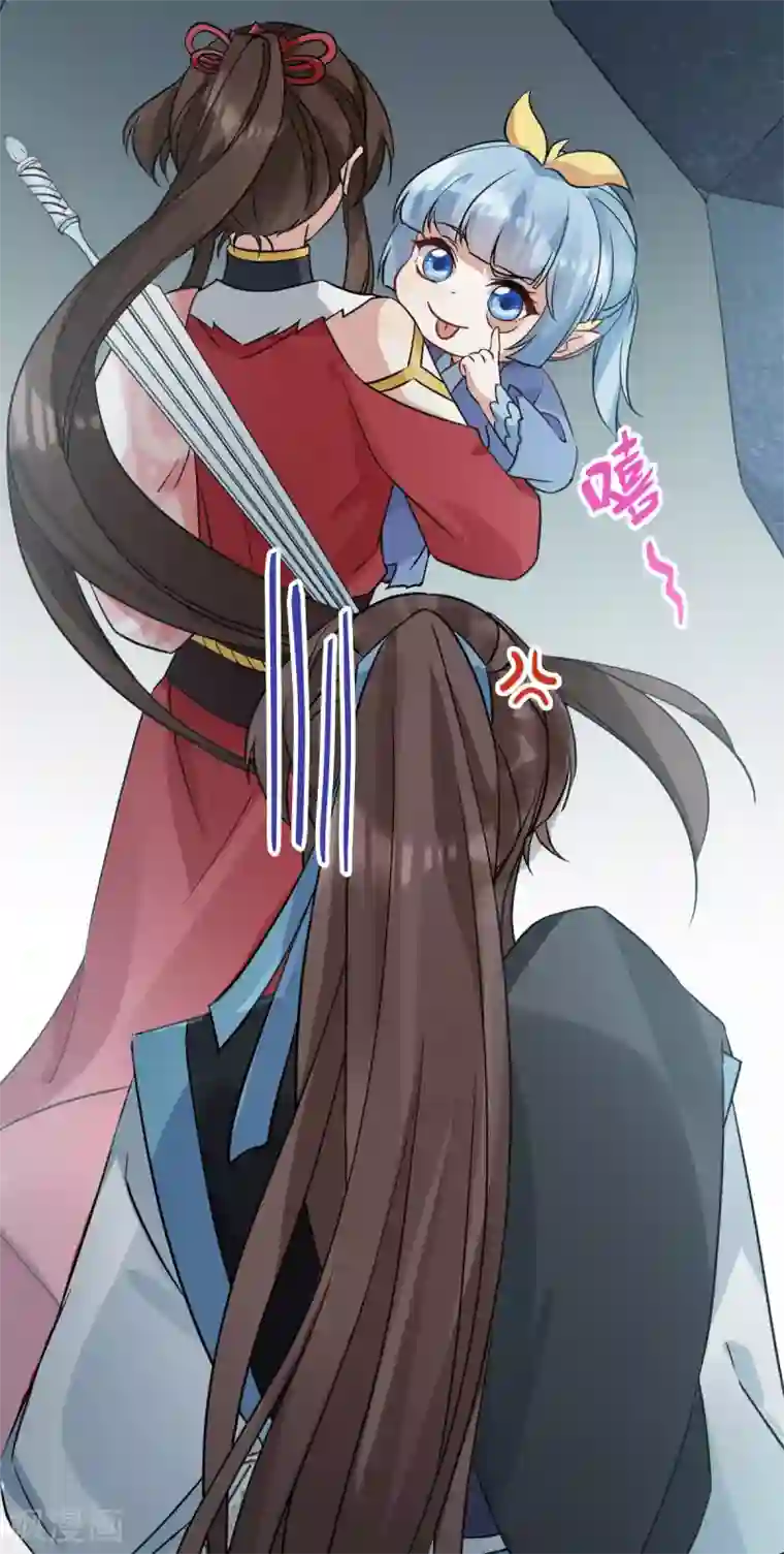 废女妖神第46话 鸟族