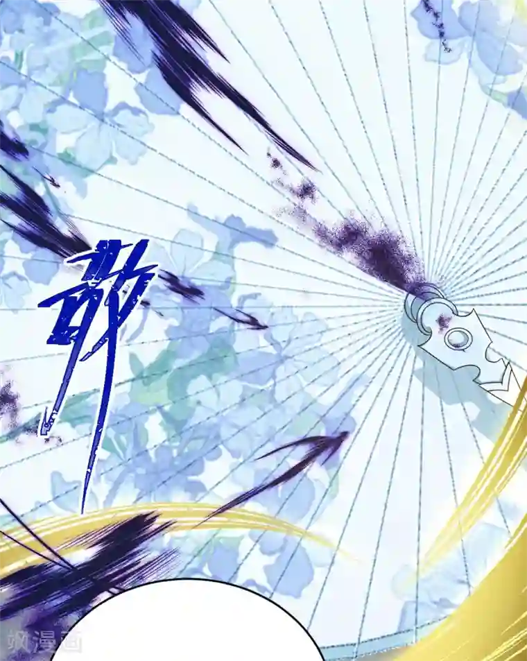 废女妖神第46话 鸟族