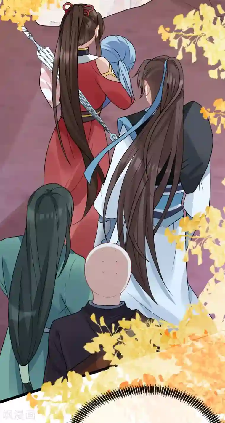 废女妖神第46话 鸟族