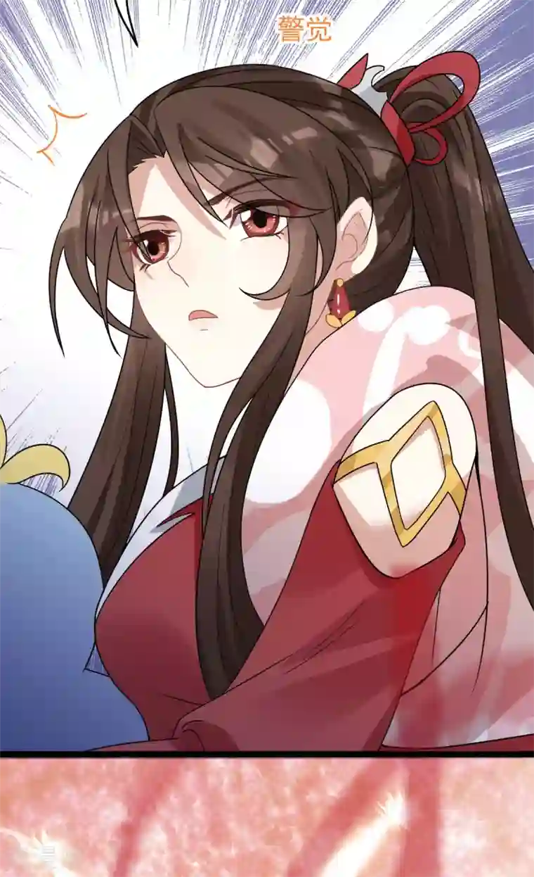 废女妖神第46话 鸟族