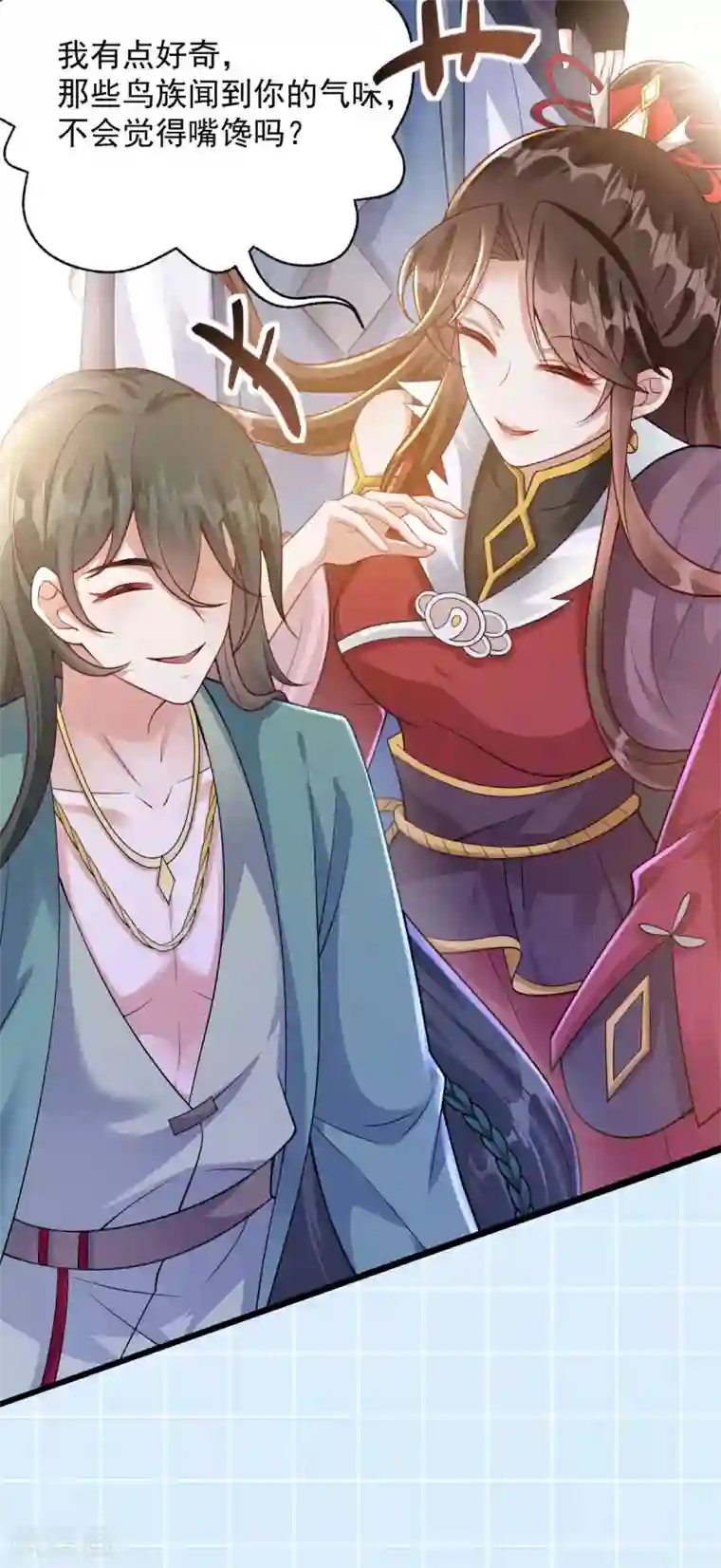 废女妖神第46话 鸟族