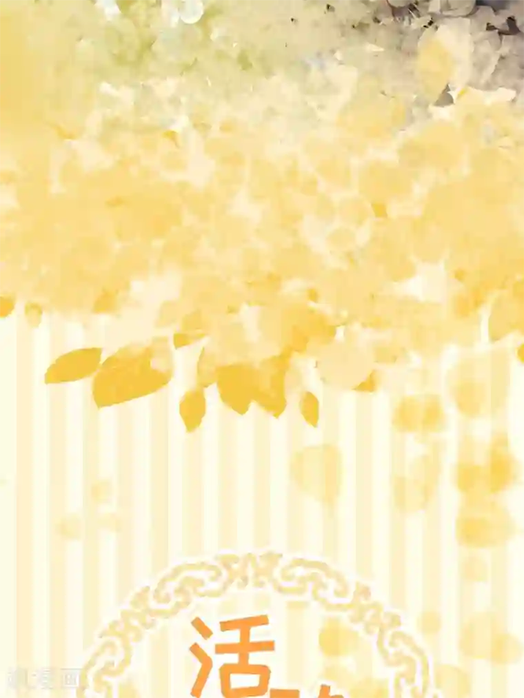 废女妖神第46话 鸟族