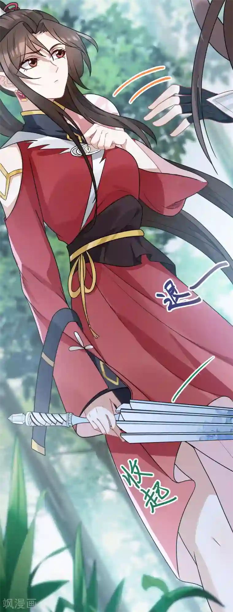 废女妖神第46话 鸟族