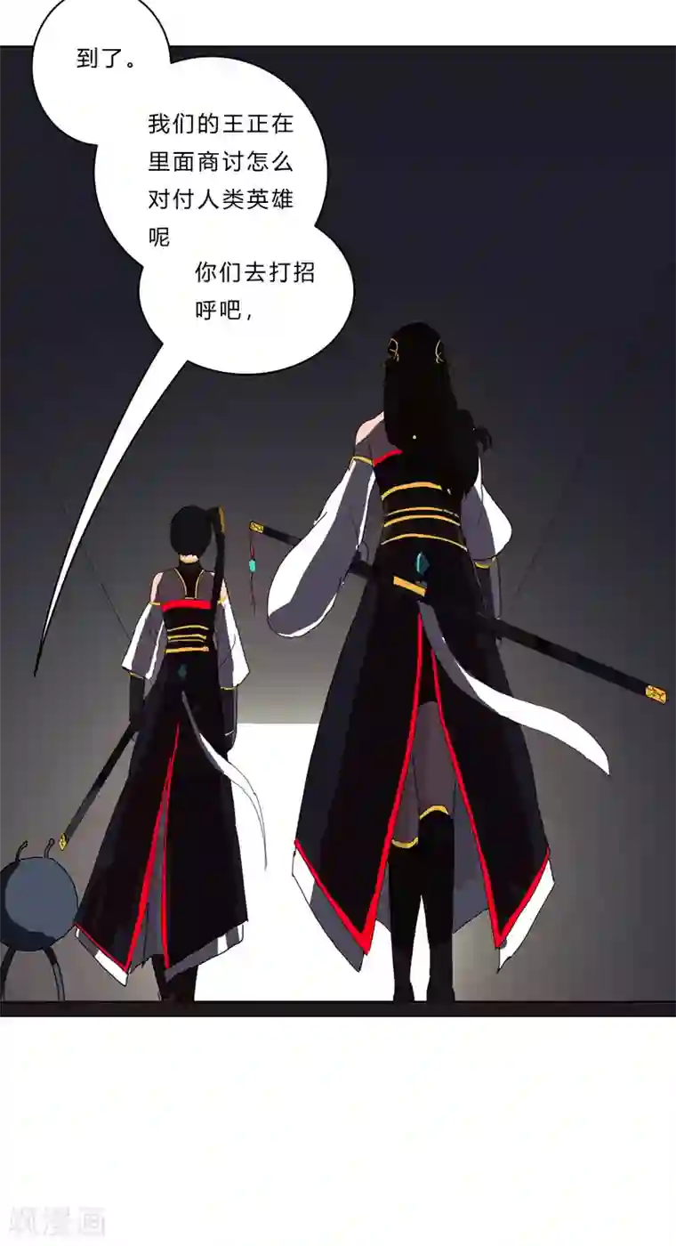 修仙者大战超能力第48话 又见战力5