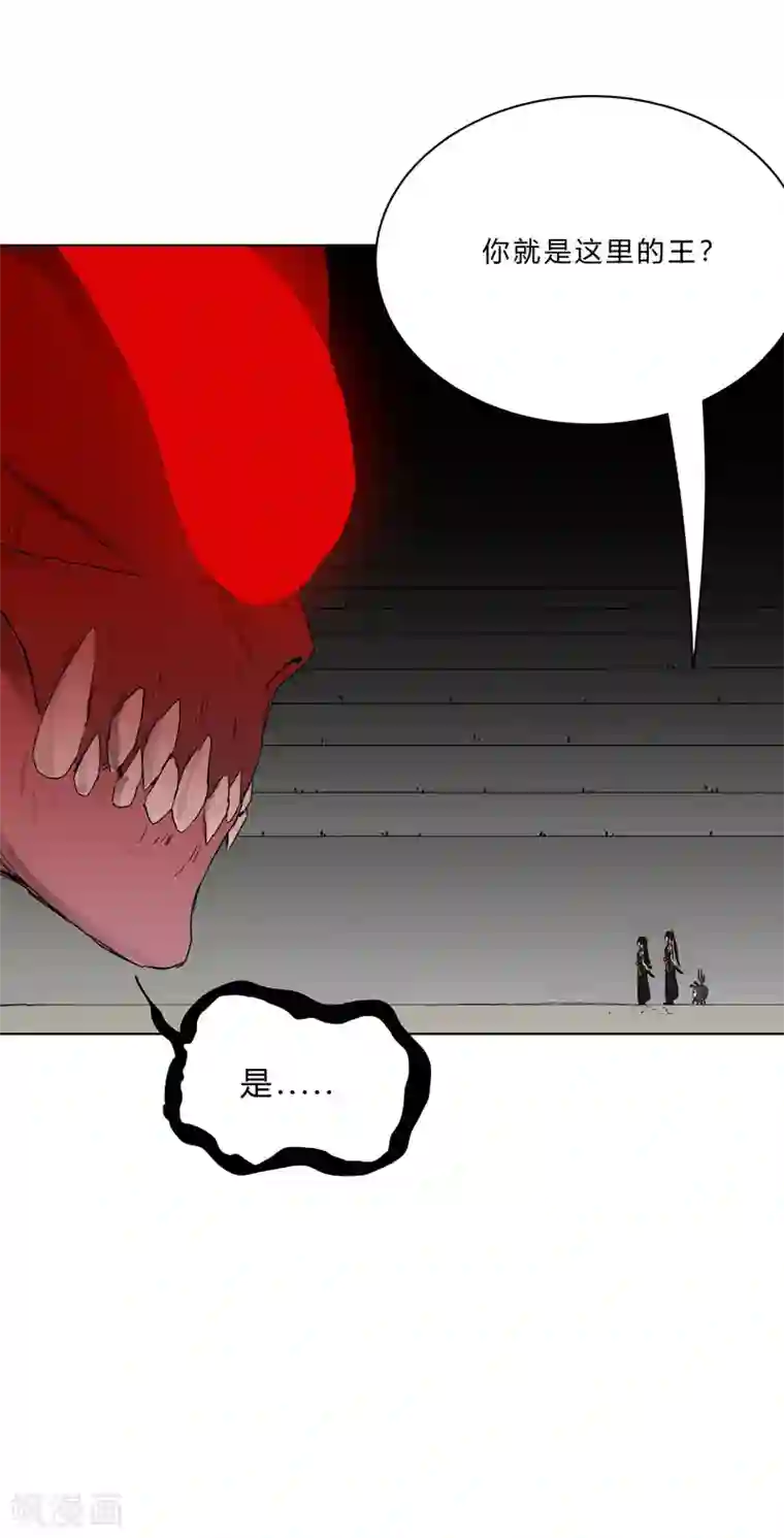 修仙者大战超能力第48话 又见战力5