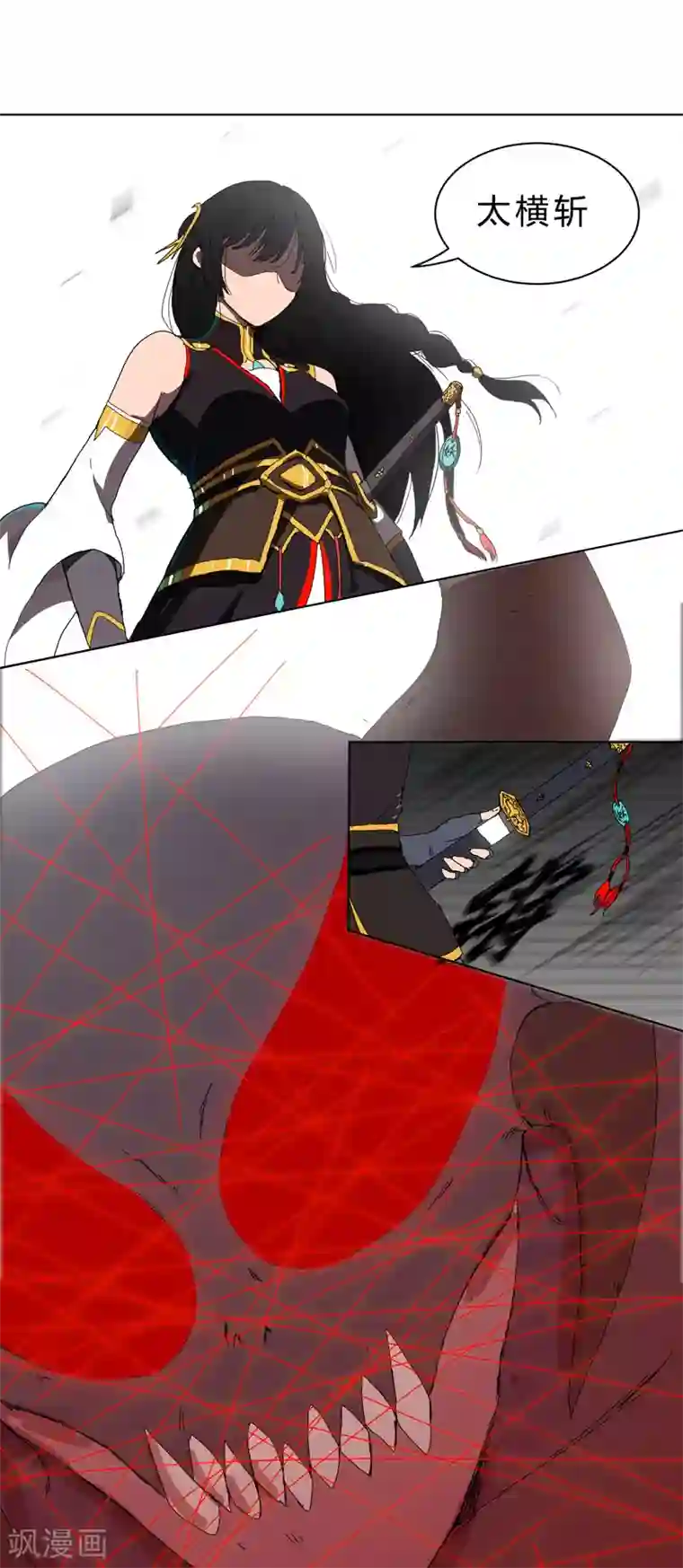 修仙者大战超能力第48话 又见战力5