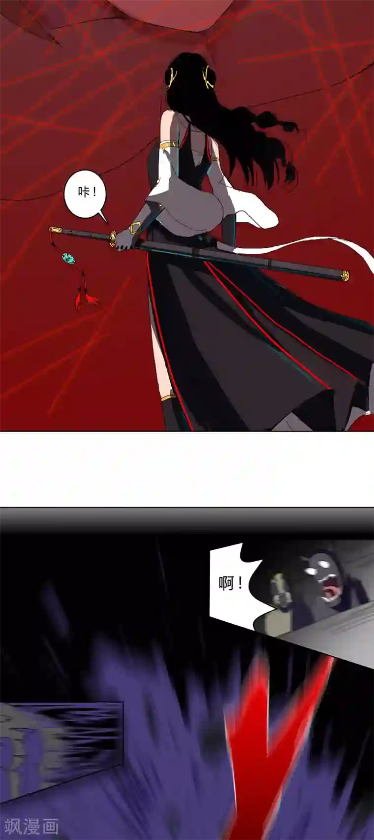 修仙者大战超能力第48话 又见战力5