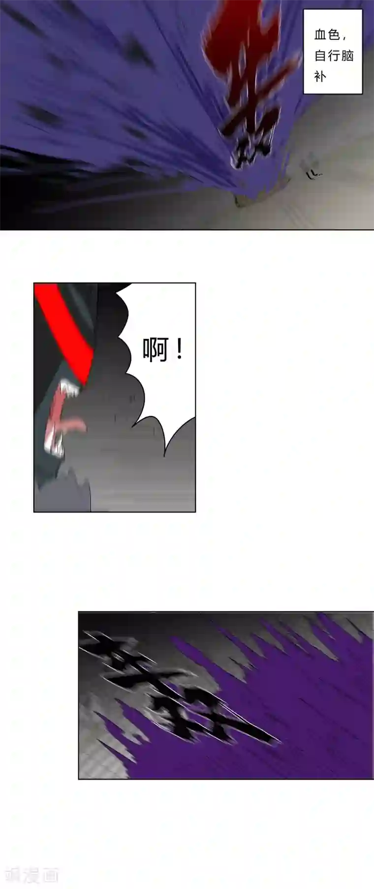 修仙者大战超能力第48话 又见战力5